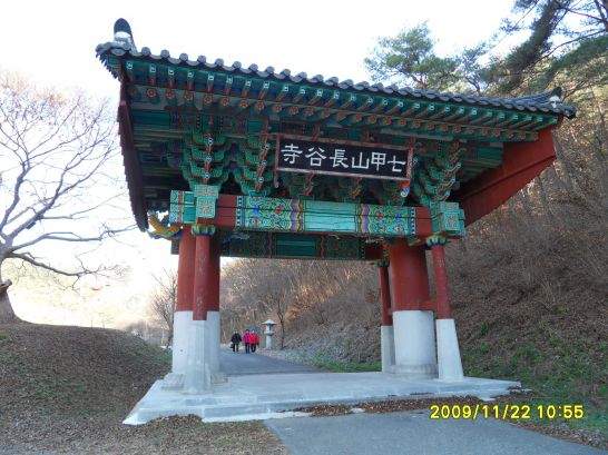 청양 장곡사
