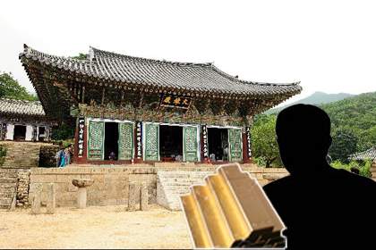 한국전쟁때 동화사 뒤뜰에 금괴 40㎏ 묻었다?