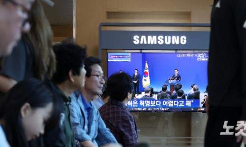 정부 전수조사
