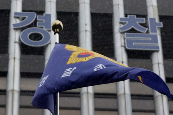 경찰 토착비리 적발
