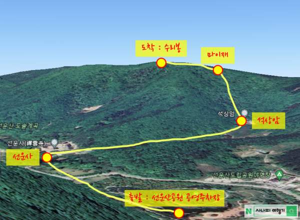[블랙야크 100대 명산 등산 계획] 고창 선운산 최단 코스 (선운산공원 공영주차장 → 수리봉)