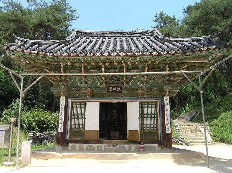 [보물 180호] 신륵사 조사당