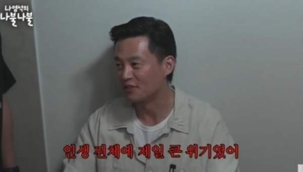 김정은 이서진 결별