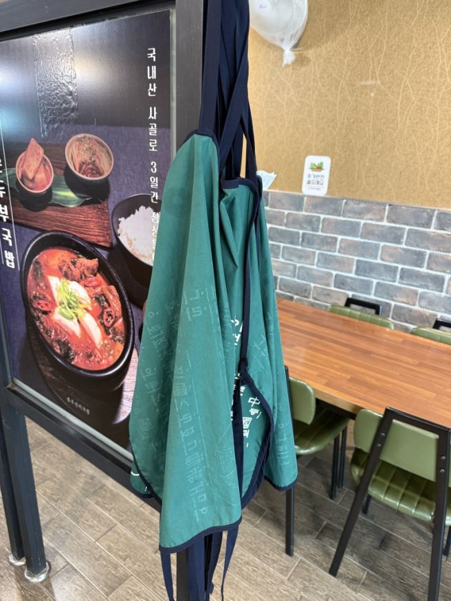 흥주선비국밥(KTX 영주역 부근 국밥 맛집)