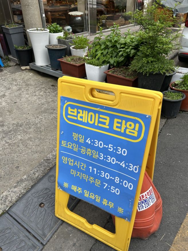 대구 서문시장 경양식돈가스 맛집 미림돈까스