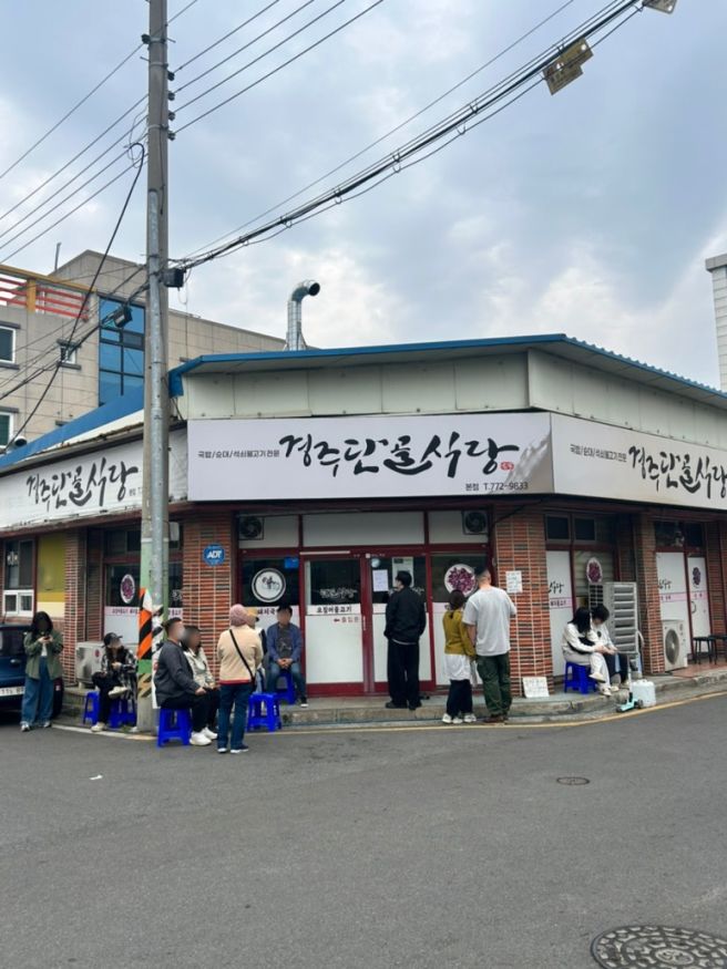 경주로컬맛집 경주단골식당 오징어불고기 먹장순대 포장 후기