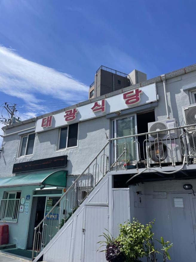 제주여행 4일차 블루리본 맛집 태광식당 오픈런 메뉴꿀팁