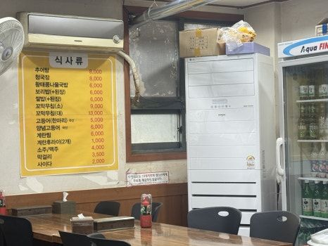 대구 아침 식사에 딱인 고산골할매보리밥 든든하고 따뜻한 한 끼
