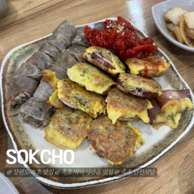 강원도 속초 아바이 순대 마을 순대 국밥 맛집 단천식당