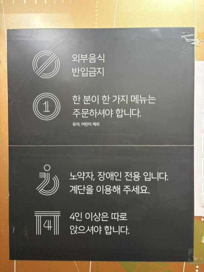 진주 냉면 맛집 하연옥 진주냉면 본점 육전 내돈내산