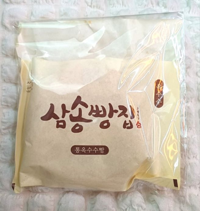 음식인문학 맛있는 대구 음식 이야기-대구가 사랑한 삼송빵집