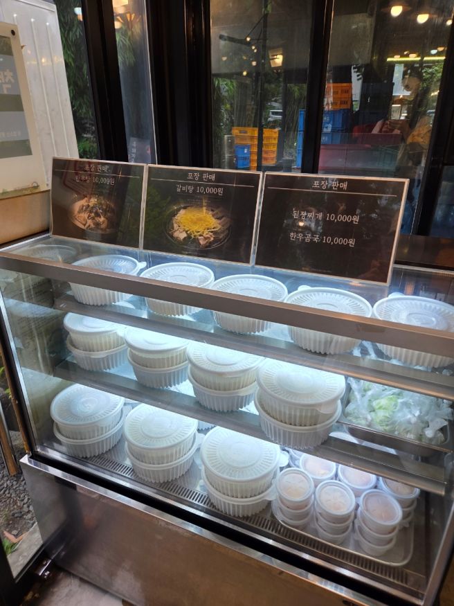 대구 달서구 돼지갈비 맛집 갈비둥지 (주차, 아기의자, 단체모임)