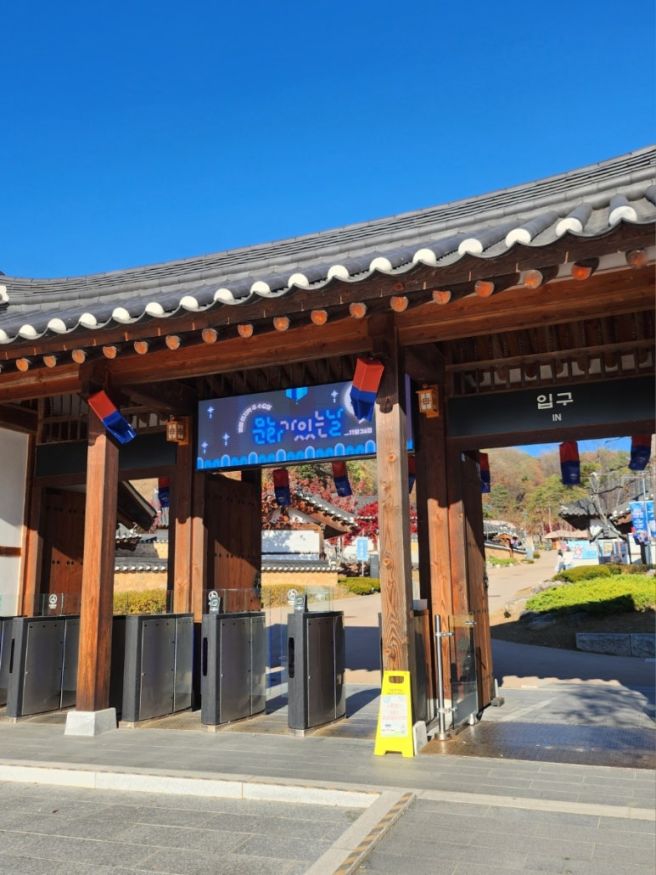 혼자 하는 영주 당일치기 여행 <2> 선비세상, 소수서원, 무섬마을 (주말토리 내돈내산 후기)