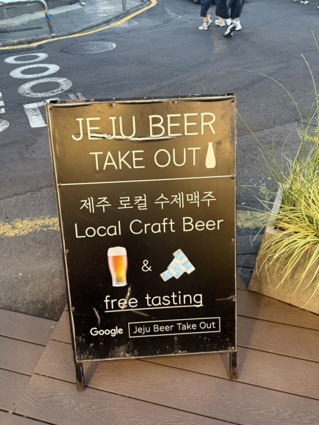 [서귀포올레시장] 내돈내산 제주약수터와 마농치킨 중앙통닭 후기