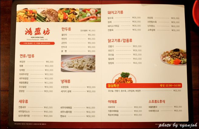 [초량 차이나타운] 라떼는.. 홍성방
