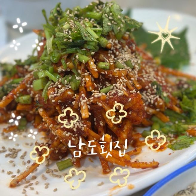 대구 현지인 또간집 무침회 맛집 교동 남도횟집 내돈내산