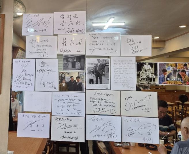 ​[동인천 맛집] 80년 세월을 지켜온 설렁탕 노포, '삼강옥' 솔직 후기