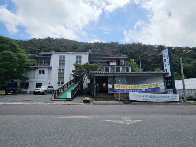 청양 정갈한 산채 한상 담아내는 칠갑산골 식당