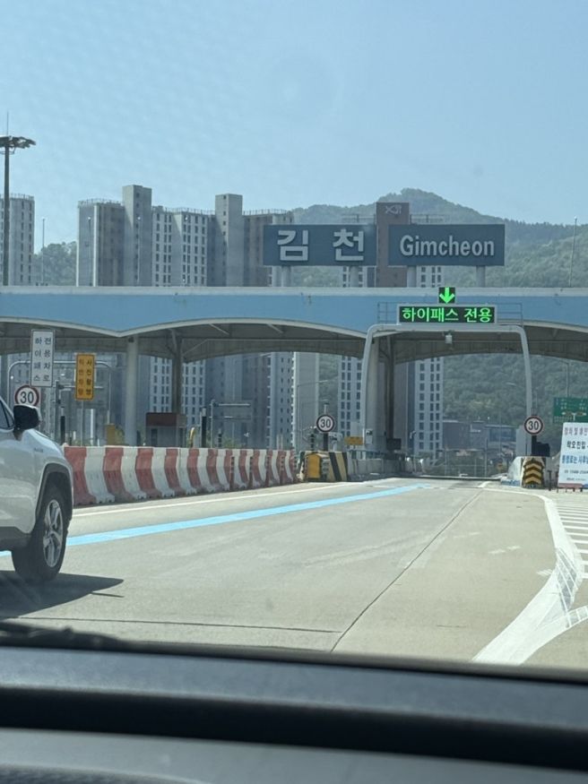 전주-김천-서울... 천안에 안사는 천안댁