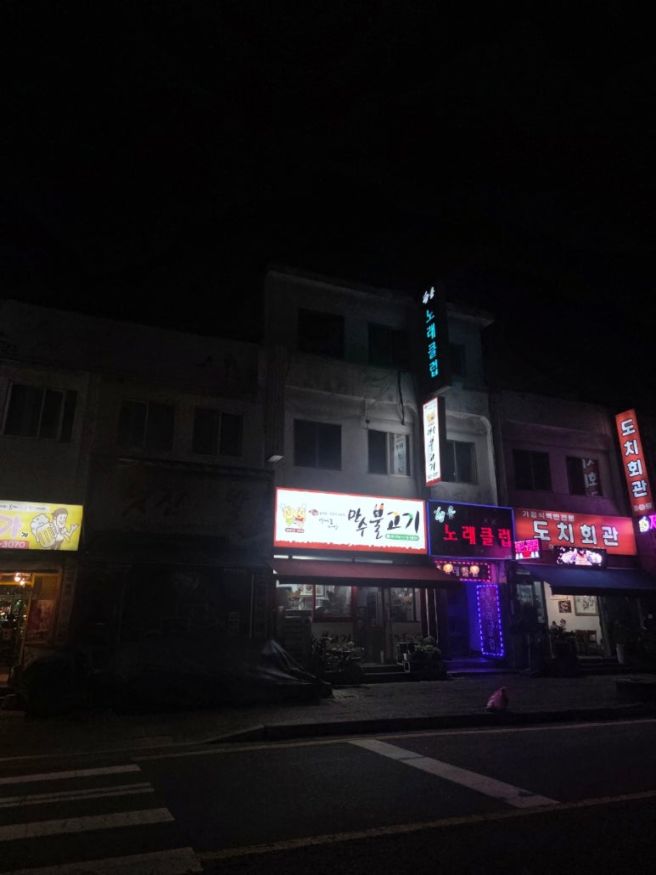 대전 장대동 만수불고기, 한 번 맛보면 다시 생각나는 냉동삼겹살 맛집