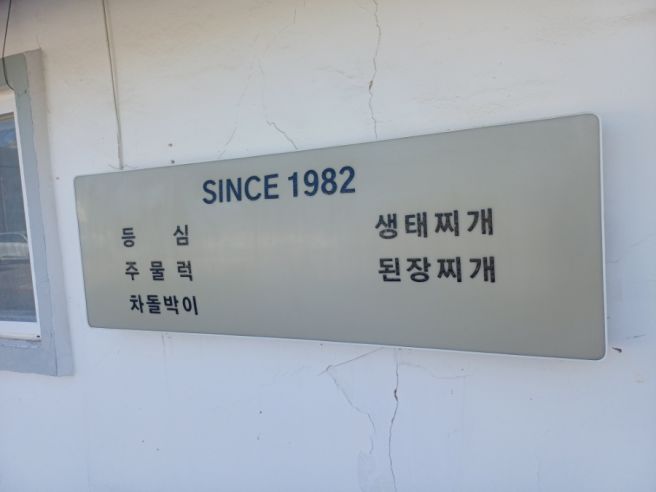 [공지] 평창 대관령 한우의 정석, 용평회관