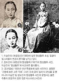 소사小史 1008목26 편성3
