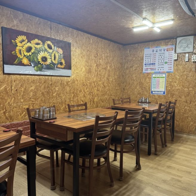 충주 삼계탕 추천 종로식당