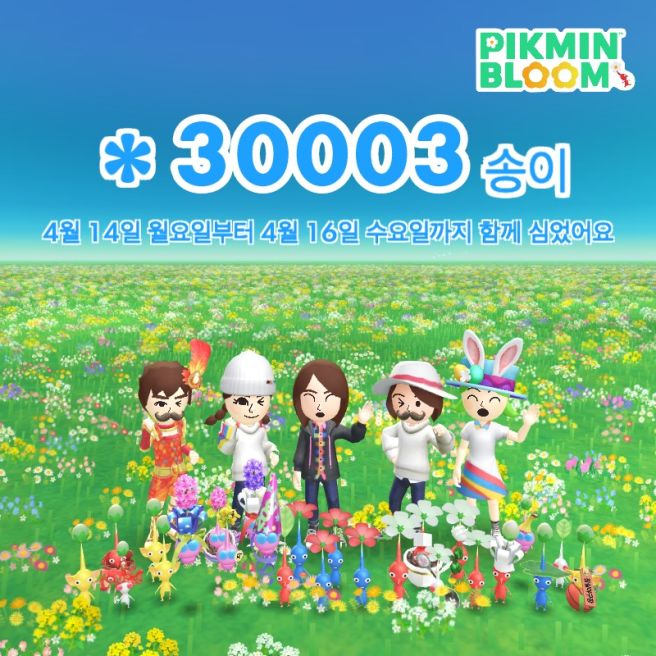 4월 - 출장과 산책