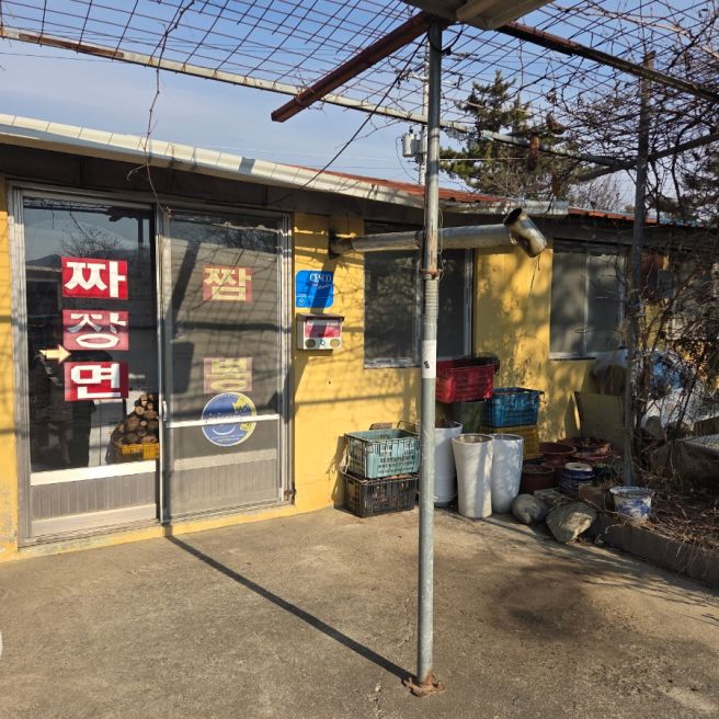 영천 노포 맛집 "미성칼국수" 칼국수는 안파는 경북 영천 가성비 중식 맛집 내돈내산