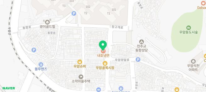 부산남구 냉면 맛집 내호냉면 본점 웨이팅과 가격 정보 확인하세요