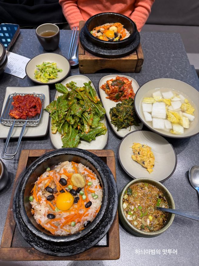 전주 노포 맛집 반야돌솥밥