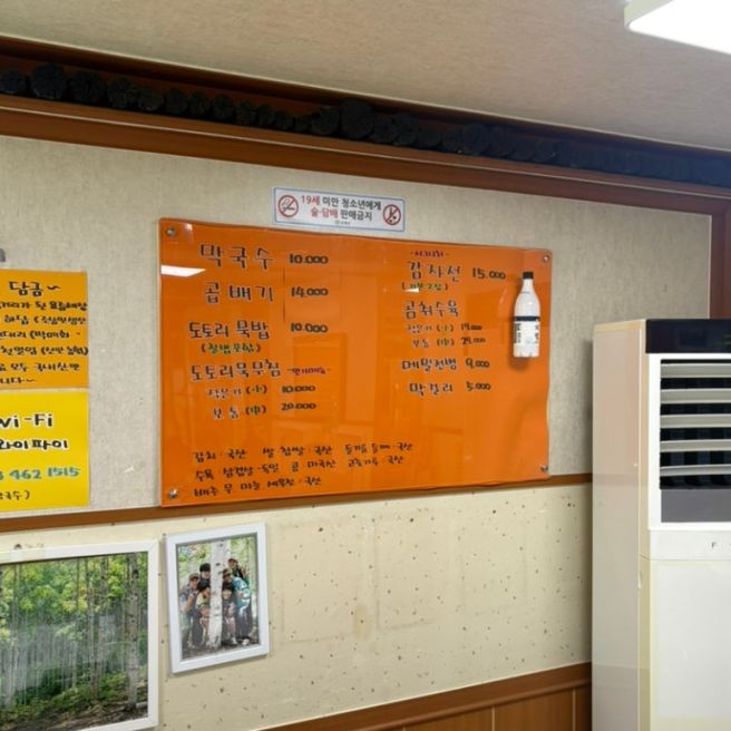 강원도 인제여행⛱️(인제스피디움 호텔동, 자작나무숲, 춘천 레일바이크, 숯불닭갈비)