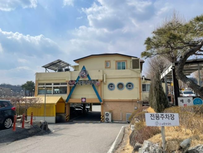 춘천막국수 현지인 맛집 신북 시골막국수