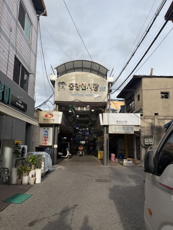 안동 현지인 맛집 옥야식당 선지국밥 포장 후기