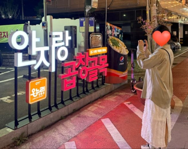 대구여행 달서구편.🗼 달고떡볶이 > 83타워 > 안지랑막창골목