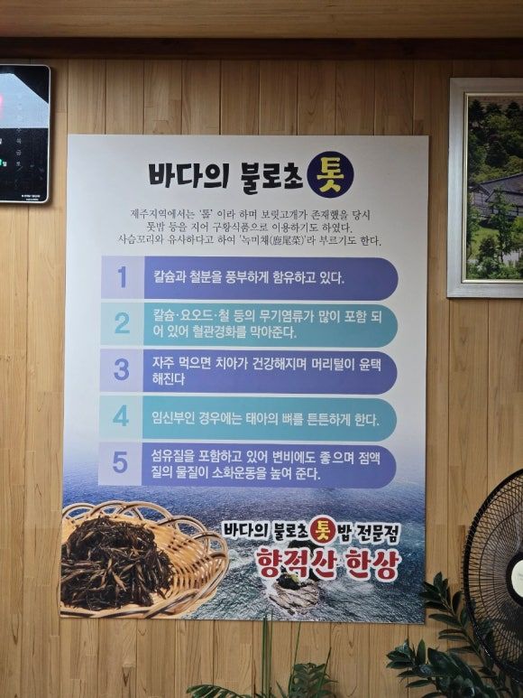 향적산한상(계룡 한식 맛집)
