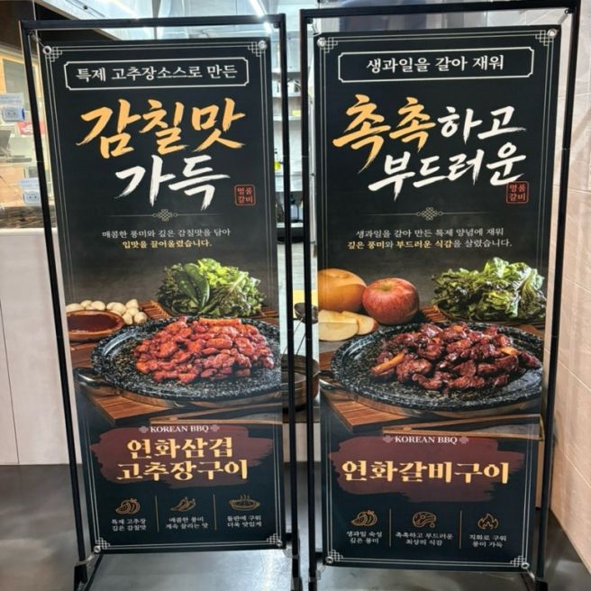 청주 갈비 맛집 복대동 연화갈비1987 갈비 구워주는곳