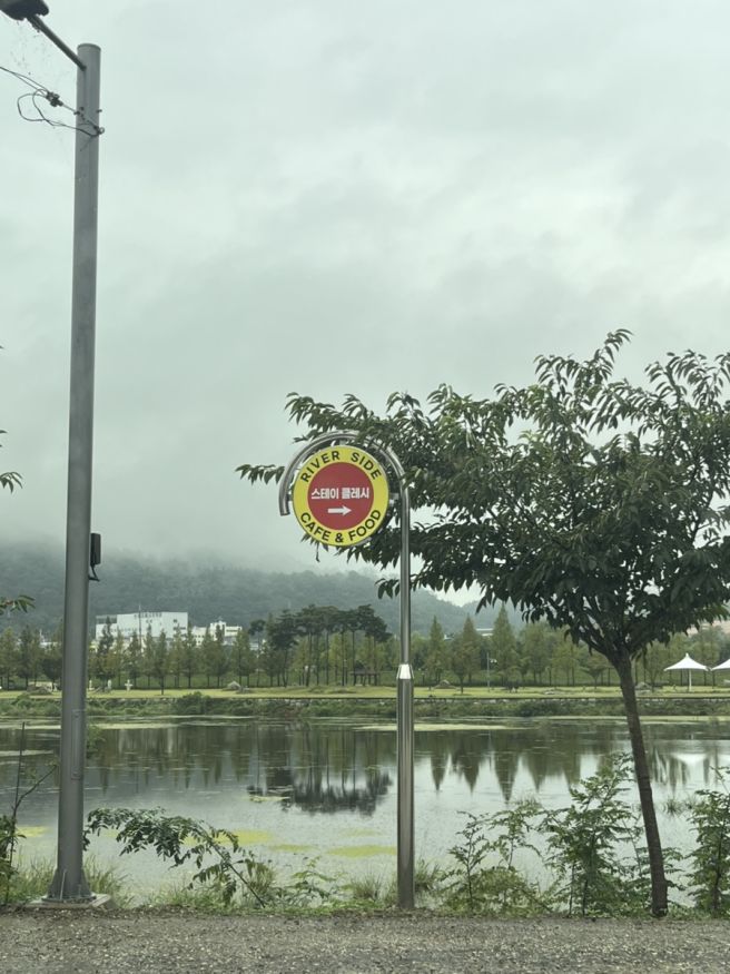 영천 카페 추천 분위기 좋은 카페 아기랑 카페 스테이클래시 STAY CLASH