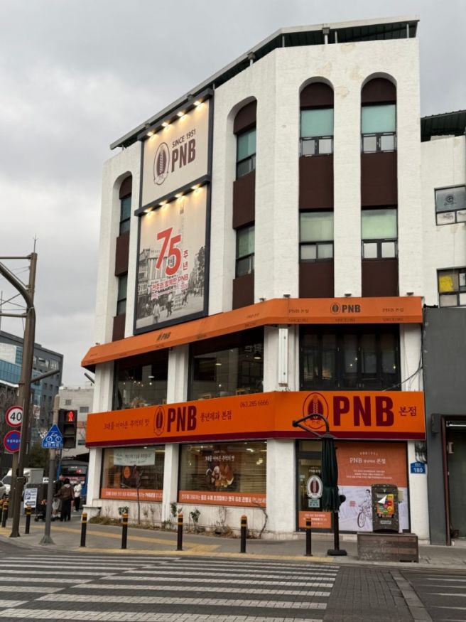 전주 PNB 풍년제과 본점 방문기, 두바이 초코파이 내돈내산 솔직 리뷰