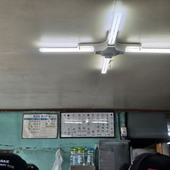 청양군 대일식당