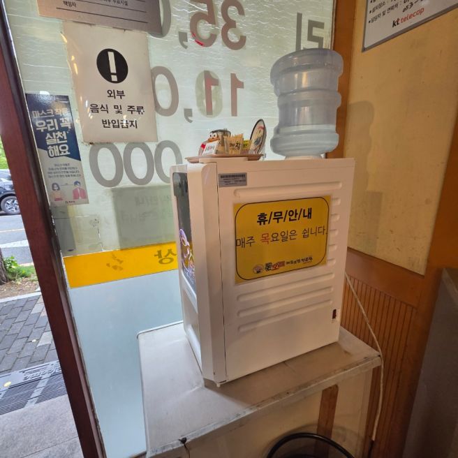 쫄깃한 생오리고기와 주물럭 양념까지 맛있는 경산 맛집 '돈오리제주오겹전문점'