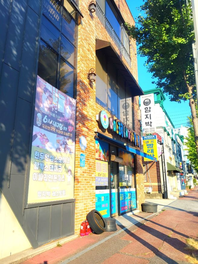 익산 맛집 ; 함지박 레스토랑