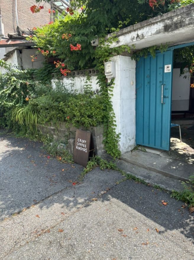 춘천 카페 크로프트 커피
