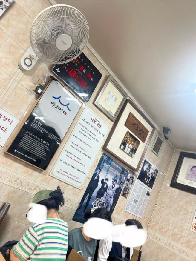 부산최초 밀면집 • 부산남구 문현동, 역사와 함께한 ‘내호냉면’