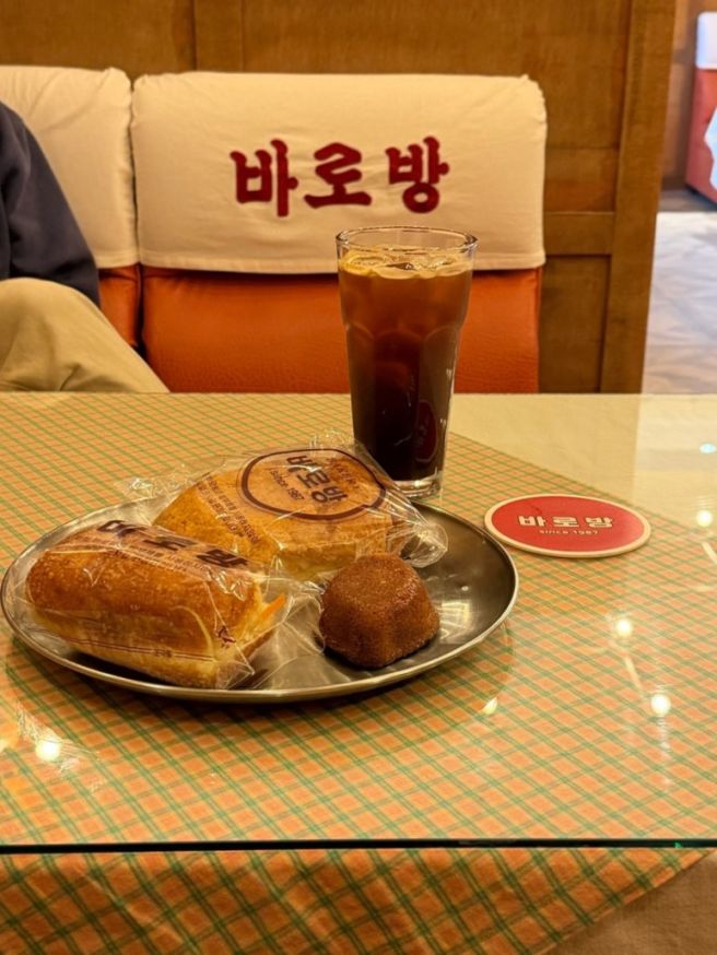 여행올 때마다 찾는 강릉 로컬 빵집 바로방 옛날빵 전문점