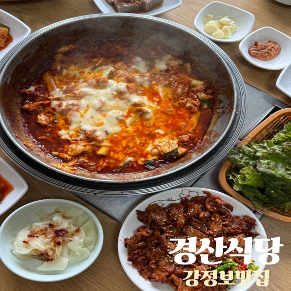 다사맛집 강정보맛집 경산식당 닭갈비 석쇠불고기 추천하는 이유