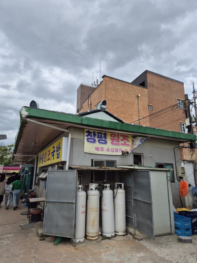 [담양/창평맛집] 30년 단골이 증명하는 '담양 창평 원조창평국밥' 국밥의 기준을 바꾸다"