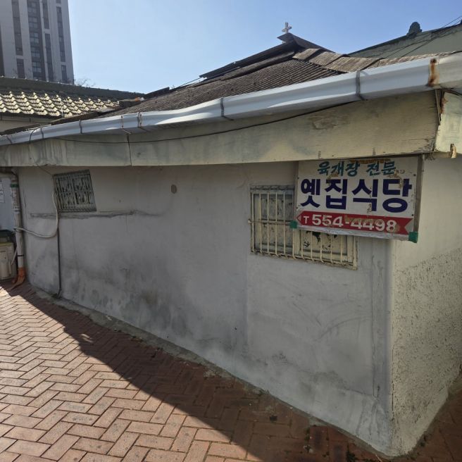 대구 노포 웨이팅 육개장 맛집 옛집식당 #내돈내산 #솔직후기