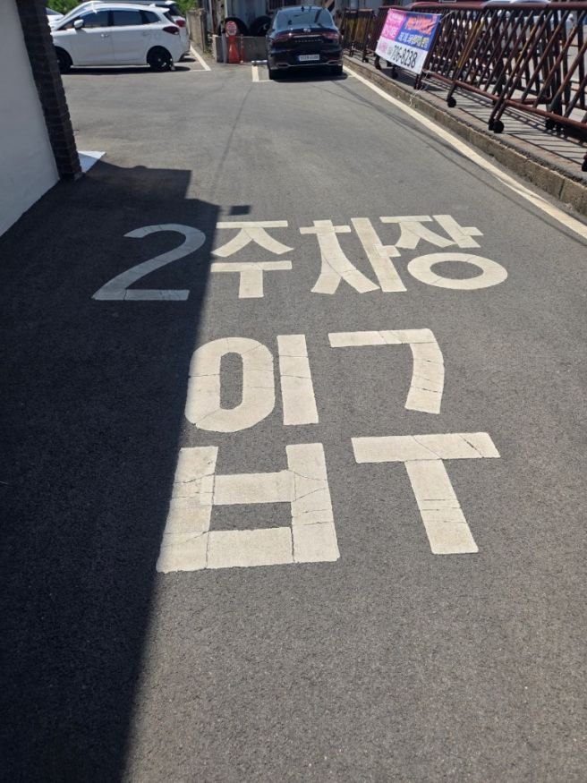편대장 영화식당 영천본점 _ 육회와 소불고기 솔직 담백한 재방문 후기 (내돈내산)