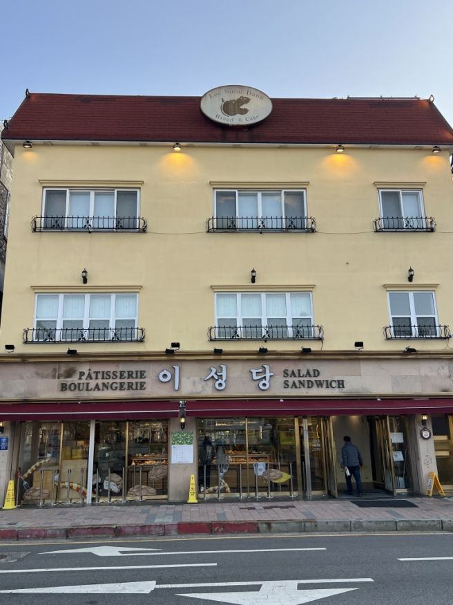 군산 이성당 빵지순례 필수코스 단팥빵 웨이팅 실제 후기